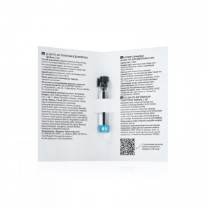Туалетная вода мужская EC Day-to-Day 65, пробник, 2 мл